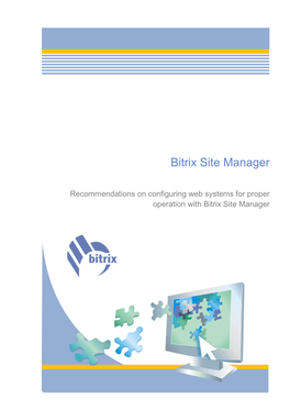 Bitrix Site Manager