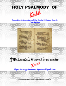 The Holy Psalmody of Kiahk Published by St