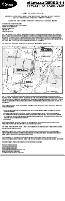 Notice of Open House #1 Barrhaven Light Rail Transit