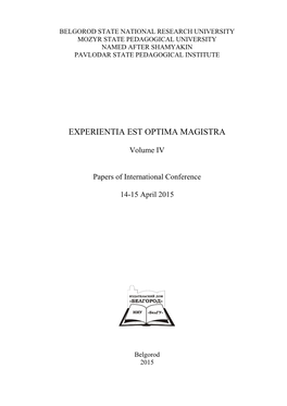 Experientia Est Optima Magistra