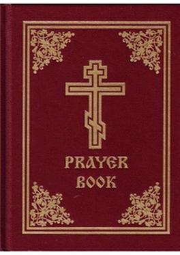 Jordanville Prayer Book