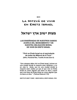 La Mitzva De Vivir En Eretz Israel 1