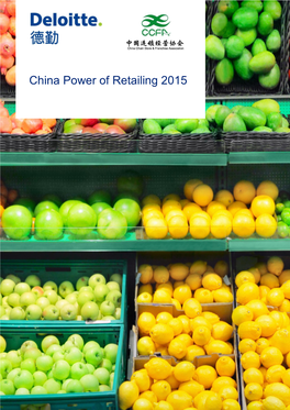 151016 CB China Power of Retailing 2015 CN.Docx