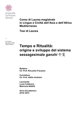 Tempo E Ritualità: Origine E Sviluppo Del Sistema Sessagesimale Ganzhi 干支