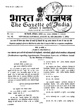 The Gazette of India