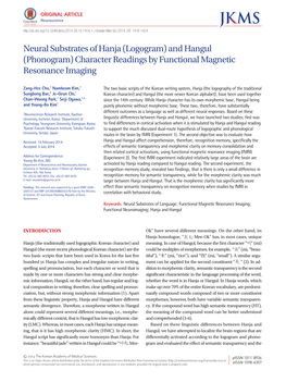 Neural Substrates of Hanja (Logogram) and Hangul (Phonogram) Character Readings by Functional Magnetic Resonance Imaging