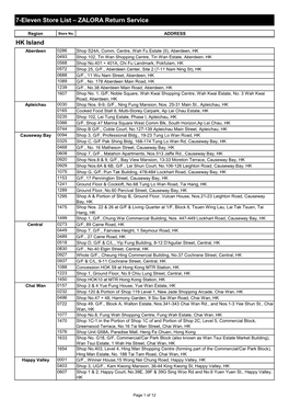 7-Eleven Store List – ZALORA Return Service HK Island