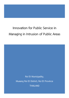 Innovation for Public Service in Managing in Intrusion of Public Areas”