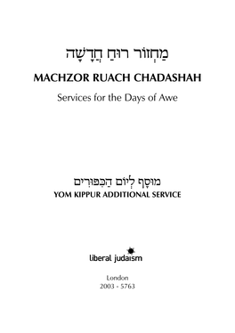 Yom Kippur Additional Service