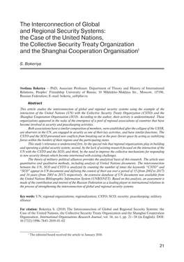 The Case of the United Nations, the Collective Security Treaty Organization and the Shanghai Cooperation Organisation1