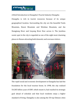 A Brief Introduction to Changsha's Tourist Industry Changsha