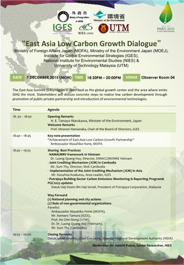 “East Asia Low Carbon Growth Dialogue”