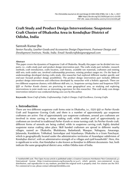 Craft Study and Product Design Interventions: Soapstone Craft Cluster of Dhakotha Area in Kendujhar District of Odisha, India
