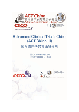 View ACT China III Program
