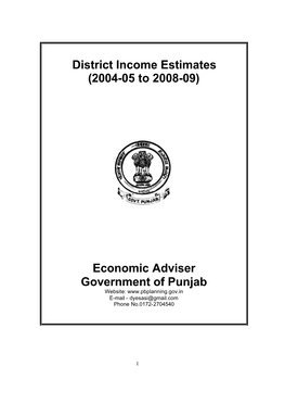 District Income Estimates (2004-05 to 2008-09)