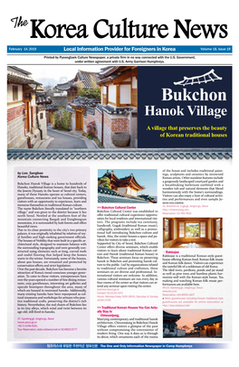Bukchon Hanok Village