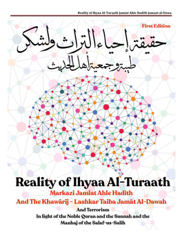 Reality of Ihyaa Al-Turaath Jamiat Ahle Hadith Jamaat Al-Dawa Page