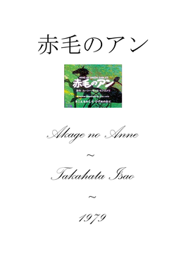 Akage No Anne ~ Takahata Isao ~ 1979 Akage No Anne