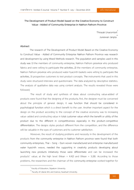 The Development of Product Model Based on the Creative Economy to Construct Value - Added of Community Enterprise in Nakhon Pathom Province