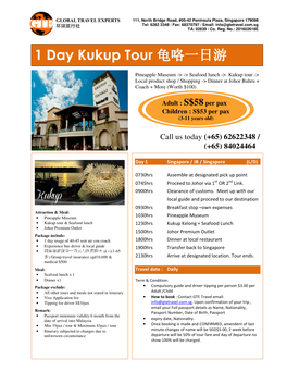 1 Day Kukup Tour 龟咯一日游