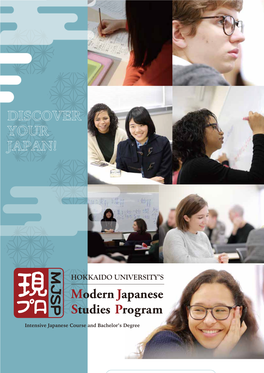 Intensive Japanese Course and Bachelor's