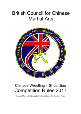 Shuai Jiao Rules