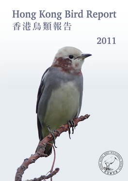 Hong Kong Bird Report 2011