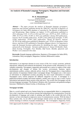 An Analysis of Kannada Language Newspapers, Magazines and Journals: 2008-2017