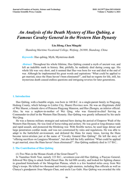 An Analysis of the Death Mystery of Huo Qubing, a Famous Cavalry General in the Western Han Dynasty