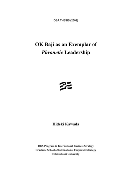 OK Baji As an Exemplar of Phronetic Leadership