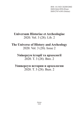 Lib. 2 the Universe of History and Archeology 2020. Vol. 3