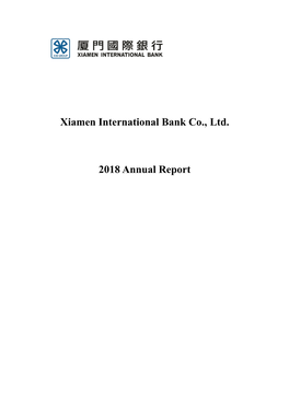 Xiamen International Bank Co., Ltd. 2018 Annual Report