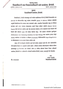Scanned with Camscanner DISTRICT SURVEY REPORT-HINGOLI