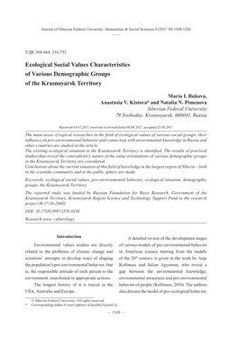 Ecological Social Values Characteristics of Various Demographic Groups of the Krasnoyarsk Territory