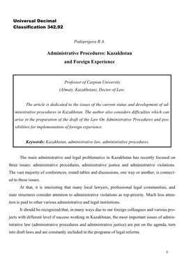 Administrative Procedures: Kazakhstan and Foreign Experience