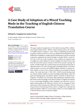 A Case Study of Adoption of a Mixed Teaching Mode in the Teaching of English-Chinese Translation Course