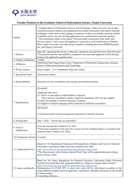 Faculty Position in the Graduate School of Information Science, Osaka University