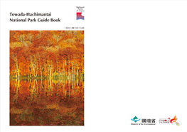 Towada-Hachimantai National Park Guide Book