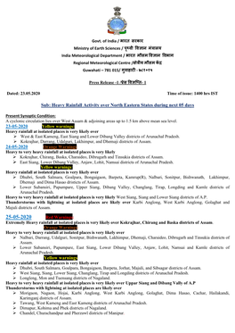 Heavy Rainfall Activity Over North Eastern States During Next 05 Days