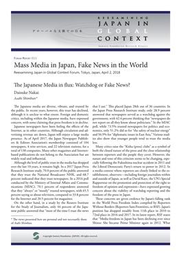 Mass Media in Japan, Fake News in the World