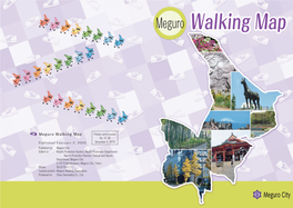 Meguro Walking Map