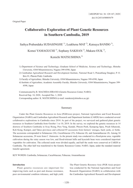 Collaborative Exploration of Plant Genetic Resources in Southern Cambodia, 2019