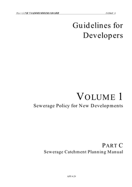 Guidelines for Developers VOLUME 1