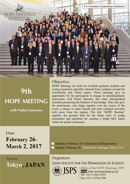 HOPE Meetings Are Held for Excellent Graduate Students and Young Researchers Specially Selected from Countries Around the 9Th Asia-Pacific and Africa Region