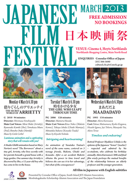 Japanese Film Festival 2013 Flyer Here