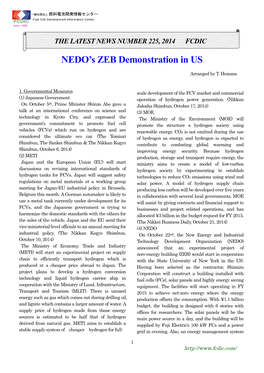 No.225, PDF Version, December 2014