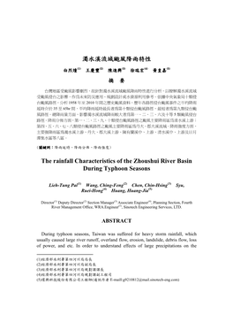 濁水溪流域颱風降雨特性the Rainfall Characteristics of the Zhoushui