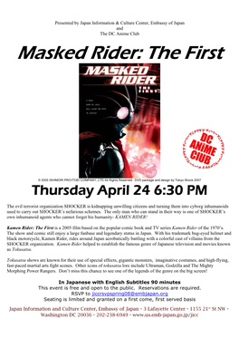 Masked Rider: the First