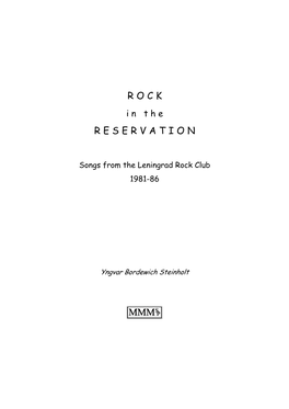 Rock in the Reservation: Songs from the Leningrad Rock Club 1981-86 (1St Edition)