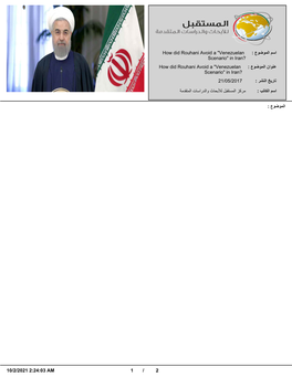 In Iran? How Did Rouhani Avoid a "Venezuelan : Ωϭοϭϣϟ΍Ϥ΍ϭϧϋ Scenario" in Iran? 21/05/2017 : Έηϧϟ΍Φϳέύη